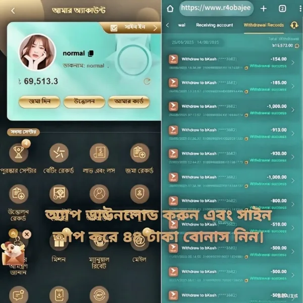 R40ABJEE